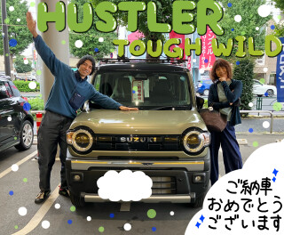 ハスラータフワイルドご納車いたしました！